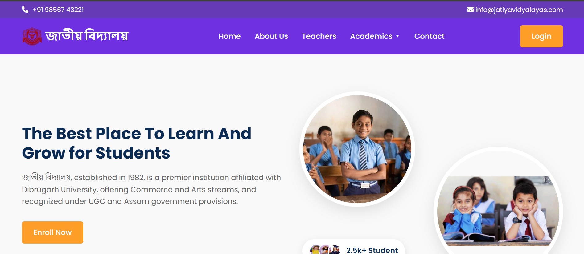 Jatiya Vidyalaya Website screenshot 1
